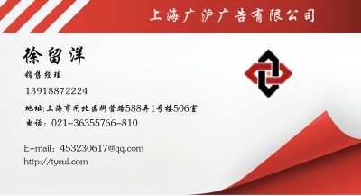 衡阳日报广告代理产品的资料 - 上海机电网