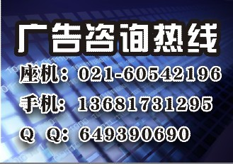 上海五星体育频道广告代理价格产品的资料 - 上海机电网
